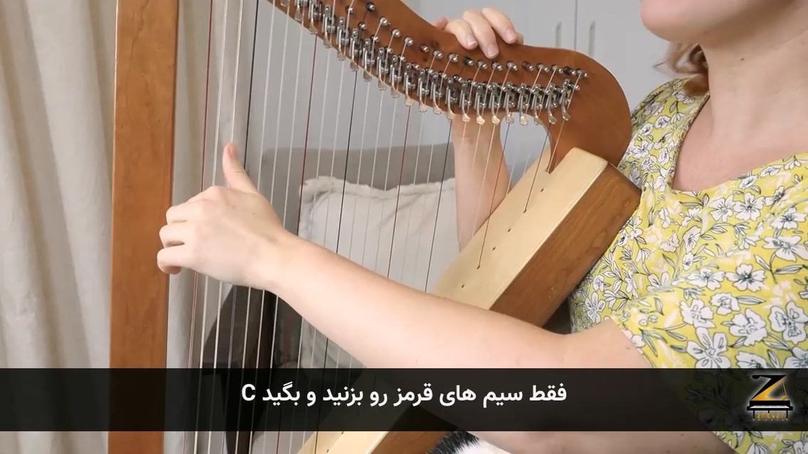 آموزش چنگ یا هارپ - جلسه اول