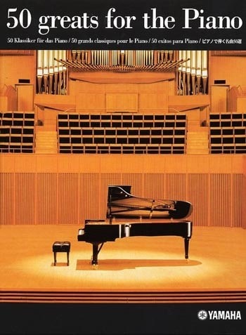 ضبط و پخش آهنگ YDP