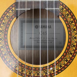گیتار یاماها مدل C45 